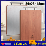 【ไม้มะเกลือ+ สแตนเลสเกรด 316】LIYOUE เขียง แบบหนา ป้องกันเชื้อรา แยกอาหารดิบและอาหารปรุงสุก ใช้ได้สอง