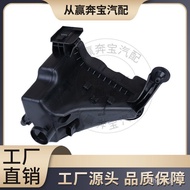 Series Expansion BMW 1F32 Series Suitable for 3 Pairs Water Tank Series Water Bottle BMW F33 1713867