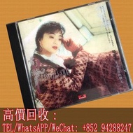 高價回收 陳慧嫻 CD 唱片 唱碟 永遠是你的朋友