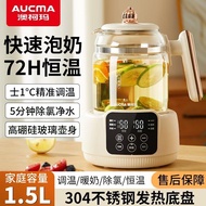 [in stock] Aokema Health Kettle Adjustable Temperature Kettle Constant Temperature Electric Kettle C
