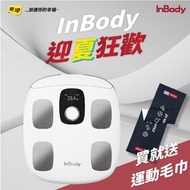 韓國InBody家用型H30NWi無線網路型號體脂計 H30NWi