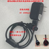 Solar Light Charger Charging Head Solar Monitoring Charging Cable 5V 1A Charging Head Solar Charger