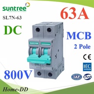เบรกเกอร์ DC 800V 63A 2Pole เบรกเกอร์ไฟฟ้า SUNTREE โซลาร์เซลล์ MCB รุ่น SUNTREE-800V-63A-DC HD
