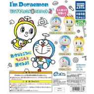 TAKARA TOMY CP1908 I'm Doraemon Dokodemo Chokonto Mascot 2 DORAEMON Capsule Toy 扭蛋