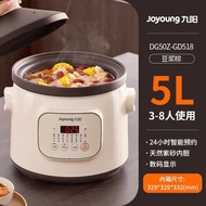 [48H Shipping] Jiuyang Electric Stewpot DG50Z-GD518Clay Pot Purple Clay Pot for Soup5L Direct Stew M