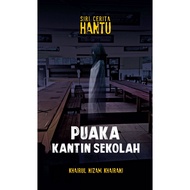 Ghost Story Series: School Canteen Puaka