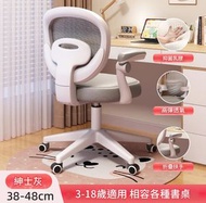 兒童升降調节學習椅 小學生座椅 矯姿寫字椅 書桌椅