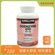 Canadian Kirkland Coenzyme Coenzyme Q10 100mg mg 300 capsules COQ10 Canada Kirkland Coenzyme Q10 100
