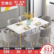 Nordic marble dining table with small family small light luxury table chair combination after modern
