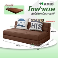 โซฟาเบด โซฟา ปรับนอนได้ JJ04 เก้าอี้พับ เตียง เตียงพับ sofa bed สีเทา