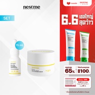 SET NESTME BIRDNEST GLUTA SUPER C AMPOULE 15 ml. + NESTME PRO-BALANCE MOISTURIZING CREAM 45 G.