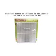 Air Filter Car LEXUS GS 430 350 IS 250 350 460