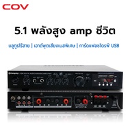 [คุณภาพสูง]369BT แอมป์บลูทูธ แอมป์ขยายเสียง เครื่องขยายเสียง 400W สเตอริโอHIFI บลูทูธไร้สายในตัว โมแ