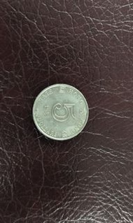 1988年5硬幣一枚。5元平郵