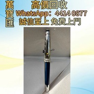 Montblanc萬寶龍小王子與狐狸鋼筆 Perspective 2000 (透視2000 )中國漆 Dupont都彭火機 名牌打火機 18K s.t.dupont都彭火機 古董打火機 古董煤油打火機