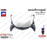 B6H(3E)ชุดสี ทั้งคัน แฟริ่งสีเทา-ดำ เทาเข้ม เทาเงา (แลมโบ)YAMAHA NMAX 2021-2023