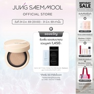 JUNGSAEMMOOL Skin Nuder Cover Layer Cushion 14g*2 จองแซมมุล สกิน นูเดอร์ โคฟเวอร์ เลเยอร์ คุชชั่น