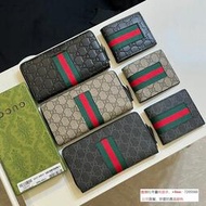 免運熱賣新品 Gucci 經典拼花 男生 女生 短夾 錢夾  錢包 卡包 卡夾 長夾