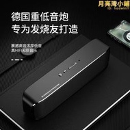 【現貨免運】bogasing s8音箱無線高音質發燒級高端家用電腦低音炮小音響