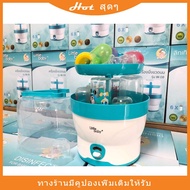 CDT เครื่องนึ่งขวดนม 【ราคาถูก】 เครื่องนึ่งขวดนมพร้อมอบแห้งz▣เครื่องนึ่งขวดนม นึ่งได้ 6 ขวด ใน 8 นาทีเ ที่นึ่งขวดนม เครื่องฆ่าเชื้อขวดนม