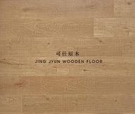 京峻木地板施工專家 超耐磨卡扣式木地板 首席系列-可仕原木