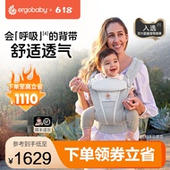 Ergobaby Second Dog Carrier Baby UpsieSling Baby Omni breeze Breathable Front Hold Back Style