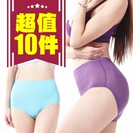 【JS嚴選】*名模最愛*台灣製竹炭輕機能輕塑中腰美臀內褲(10件組)