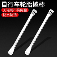 Bicycle Tire Repair Bar Stainless Steel Tire Removal Tool Tire Griller Bicycle Tire Repair Tire Chan