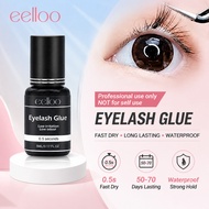 eelloo 0.5 Second Fast Dry Eyelash Extension Glue 50-70 Days Retention Lash Adhesive Strong Hold Bon