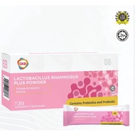 GKB Lactobacillus Rhamnosus Plus 30S |   Probiotic for healthy skin |   Suitable for sensitive skin