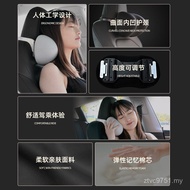 Pillow Car Foam Memory spa Tesla Neck modelylursk Ice Suitable Headrest Pillow 3-Silk Protect Seat C