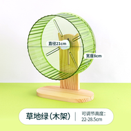 Bánh Xe Chạy Cho Chuột Hamster 21cm Máy Chạy Bộ Bánh Xe Chạy Cho Thú Cưng Nhỏ Đồ Chơi Đồ Dùng Cho Th