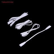(Takashitree) LED tube lamp connected cord flexiable connecting cable T4 T5 T8 light connector