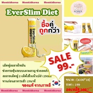 ขายดี บล็อคไขมัน ลดราคา EverSlim Diet[18 เม็ด/หลอด] เม็ดฟู่ละลายไขมัน ช่วยกระตุ้นระบบเผาผลาญ ของแท้จ