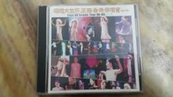 【海線影碟小舖】懷舊經典VCD - 唱遊大世界王菲香港演唱會 98-99