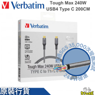 威寶 - 200cm Tough Max 240W USB4 Type C 至 Type C 充電傳輸線 66823 Verbatim