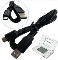 NDS Lite 充電線 ndsl usb charging cord 充電線 叉電線 差電線 ds lite（有貨！請細閱貨品內容和交收方法，合適才買！單買1️⃣條只限郵寄(包郵)）