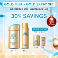 [12.12 EXCLUSIVE  | 11 DEC 8PM - 24 DEC 8PM] Gold Milk + Gold Spray Set - (FREE Gold Milk 12ML + Gol