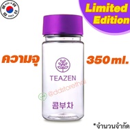 TEAZEN Kombucha Tea /Kombucha Ginger Lemon Postbiotics ทีเซ็นคอมบูชา (1 กล่องมี 10 ซอง) เครื่องดื่มชาหมัก มีแลคโตะ ถ่ายสะดวก ต่อต้านอนุมูลอิสระ