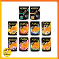ProDiet Cat Wet Food / Broth For Kitten & Adult Cat (Pieces) 85gram