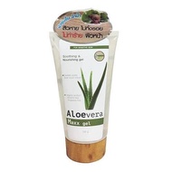 I-Nature Aloe Vera Maxx Gel 80ml  150ml ไอเนอเจอร์ เจลว่านหางจระเข้ เพิ่มความชุ่มชื้น เหมาะกับผิวแพ้