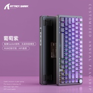 Attack Shark X85 Mechanical Keyboard RGB Three-Mode Hot Plug Side Engraving Game Customized Luminous