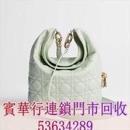 小碼 Dior Toujours 半月形手袋 輕呼綠色 Cannage 藤格紋圖案羊皮  中古包，二手手袋，單肩包，斜挎包，水桶包，手提包，舊手袋， 名牌手袋，名牌包包，愛馬仕Hermès，路易威登L