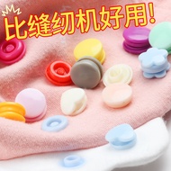 Snap Button Button Baby All-Match Snap Button Button Concealed Button Clip Resin Snap Button Invisib