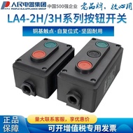 B. b. People Appliances LA4-2H 3H Machine Tool Electrical Appliances Start Industrial Control Start 