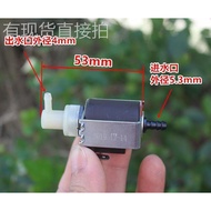 Jiangge Handheld Garment Steamer Accessories Electromagnetic Pump Water Pump AC220V 9W