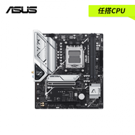 【任搭CPU】華碩 B650M-AYW WIFI(mATX/1H/Realtek 2.5Gb/註冊五年保)