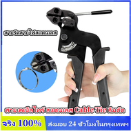 Sydneywind-คีม คีมตัด สายเคเบิ้ลไทร์ สแตนเลส Cable Tie คีมตัด คีมตัดสาย เคเบิ้ลไทร์ สแตนเลส คีมตัดสา