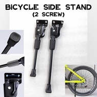 VVM: BICYCLE SIDE STAND (2 ALANKEY SCREW) TONGKAT BASIKAL MTB 2 NUT KICK STAND