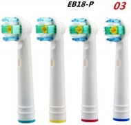 全城熱賣 - 【8個裝】EB18 電動牙刷 代用牙刷頭 (非原廠) Oral B Braun 代用#G889001379